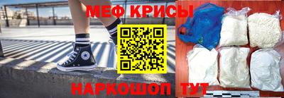 синтетический гашиш Беслан