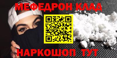 стафф Берёзовский