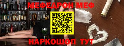 синтетический гашиш Беслан