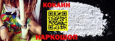 синтетический гашиш Беслан