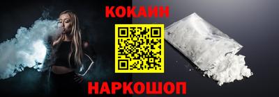 синтетический гашиш Беслан