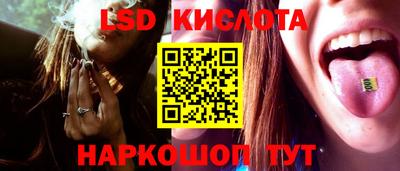 синтетический гашиш Беслан