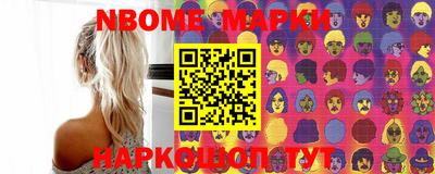 синтетический гашиш Беслан