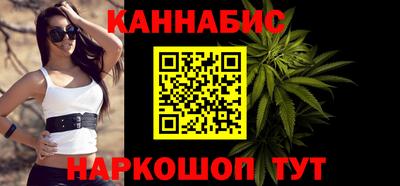 мяу мяу кристалл Бийск