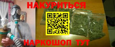 синтетический гашиш Беслан