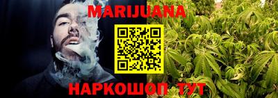 мяу мяу кристалл Бийск