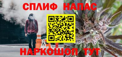 синтетический гашиш Беслан