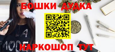 мяу мяу кристалл Бийск