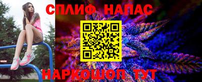 синтетический гашиш Беслан