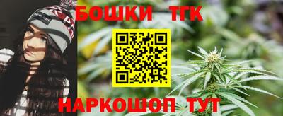 синтетический гашиш Беслан