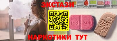 синтетический гашиш Беслан