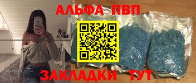 синтетический гашиш Беслан