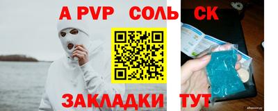 стафф Берёзовский