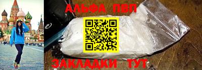 стафф Берёзовский