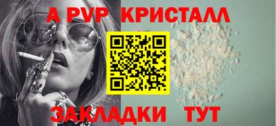синтетический гашиш Беслан