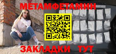 стафф Берёзовский