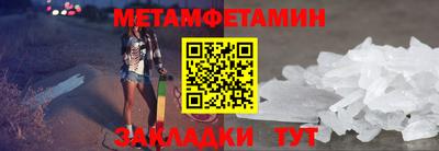 синтетический гашиш Беслан