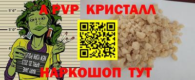 синтетический гашиш Беслан