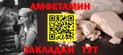 синтетический гашиш Беслан
