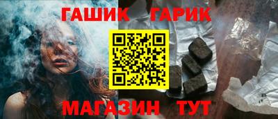 синтетический гашиш Беслан