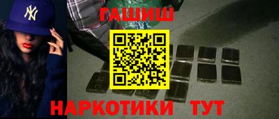мяу мяу кристалл Бийск