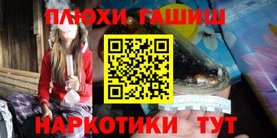 мяу мяу кристалл Бийск