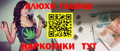 мяу мяу кристалл Бийск