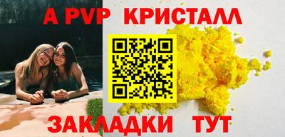 синтетический гашиш Беслан