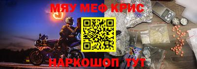 стафф Берёзовский