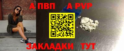стафф Берёзовский