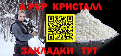 стафф Берёзовский