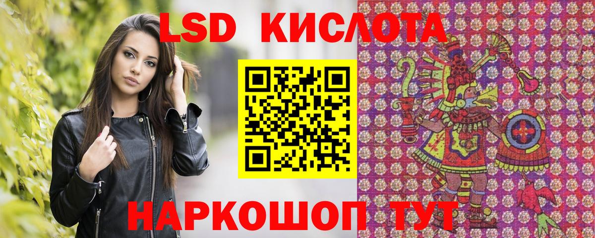 Марки N-bome 1,5мг  Вход с VPN  Кингисепп 