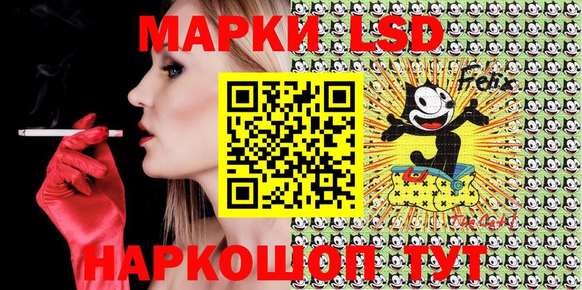 Марки 25I-NBOMe 1,8мг Кингисепп