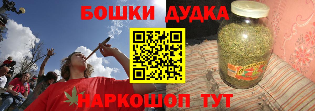 Бошки Шишки Ganja  Марихуана ГИДРОПОН  Кингисепп  Вход с VPN 